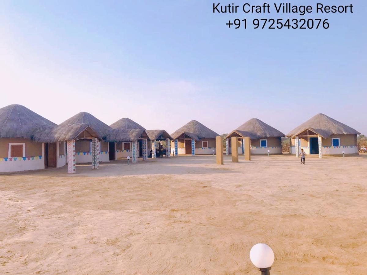 Kutir Craft Village Resort Bherandiala Екстер'єр фото
